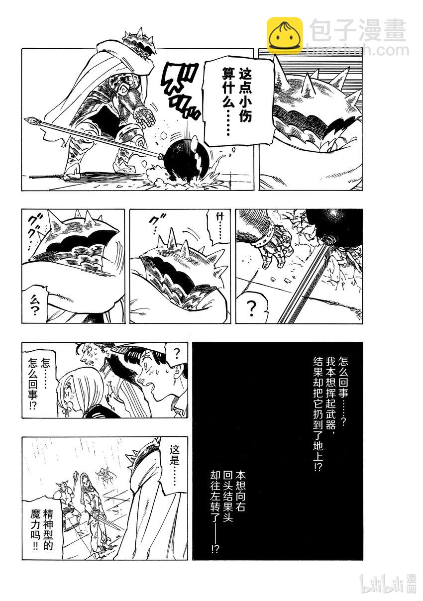 60 灼热的里昂妮丝13