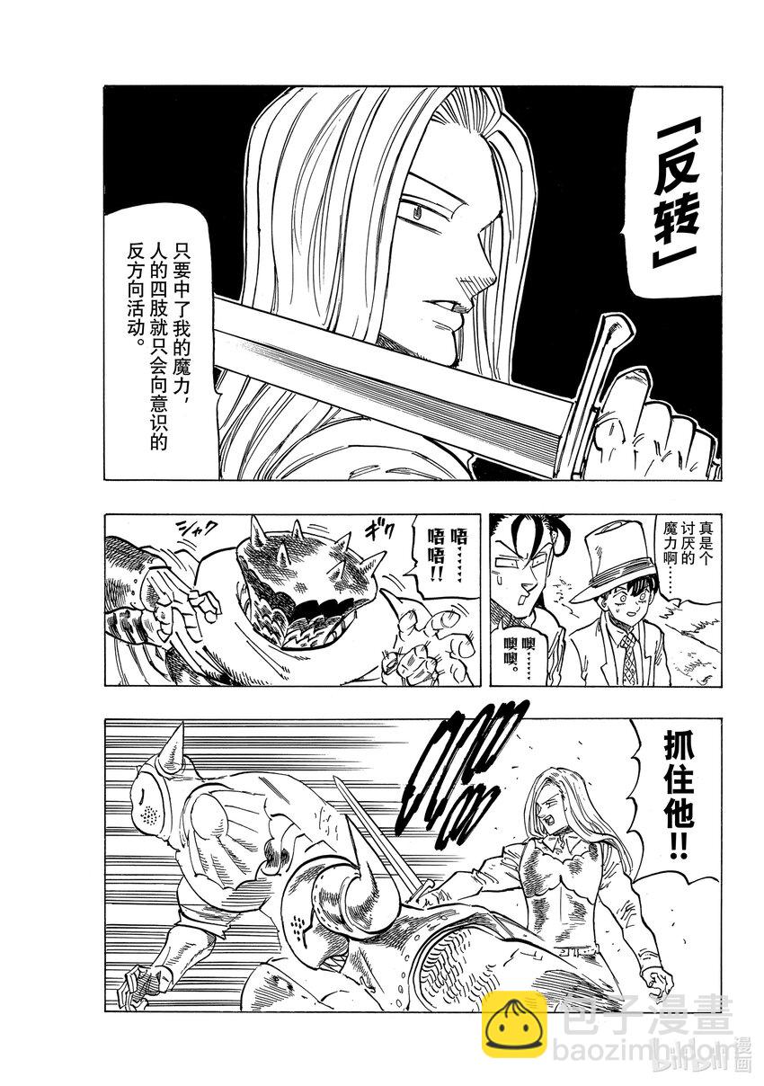 60 灼热的里昂妮丝14