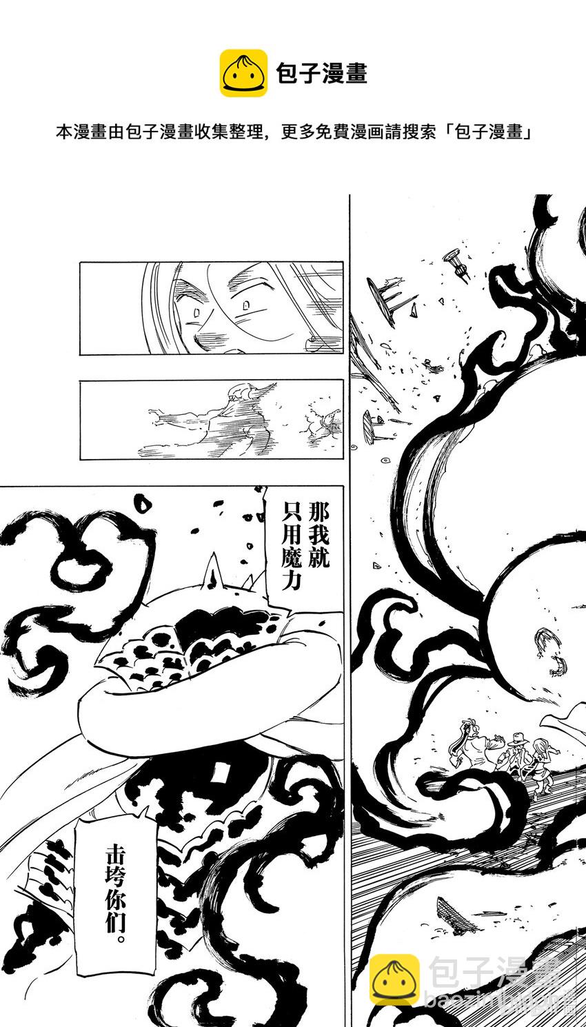 60 灼热的里昂妮丝16