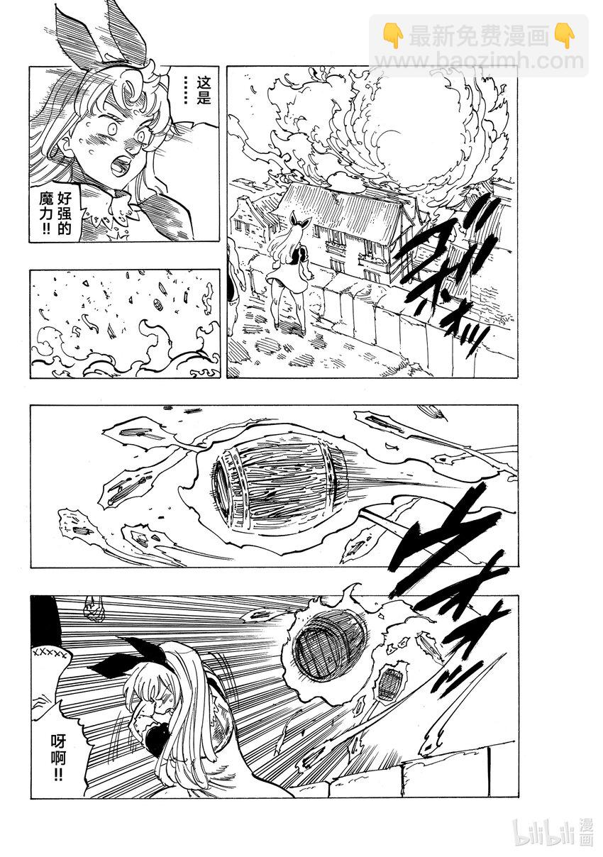 60 灼热的里昂妮丝17