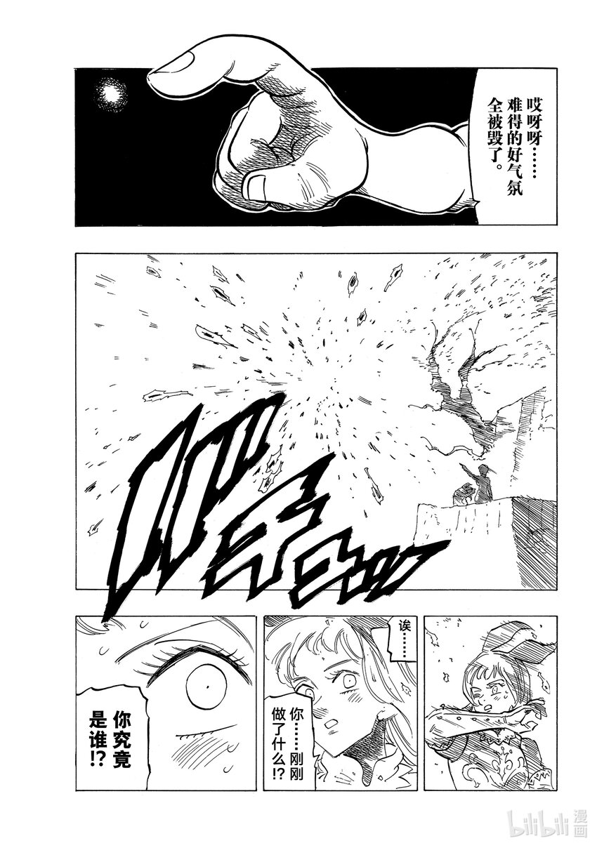 60 灼热的里昂妮丝18