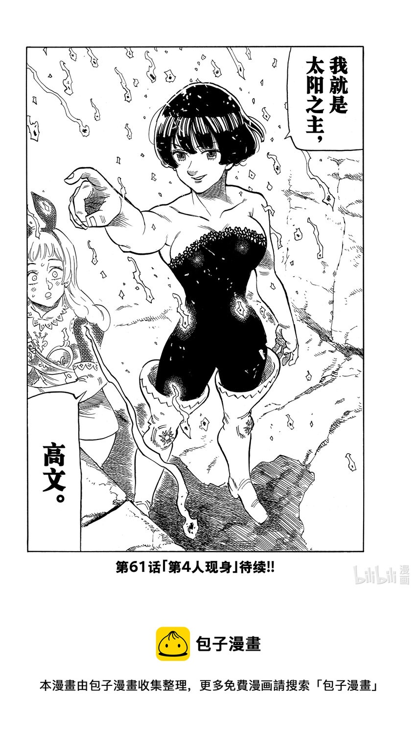 60 灼热的里昂妮丝19