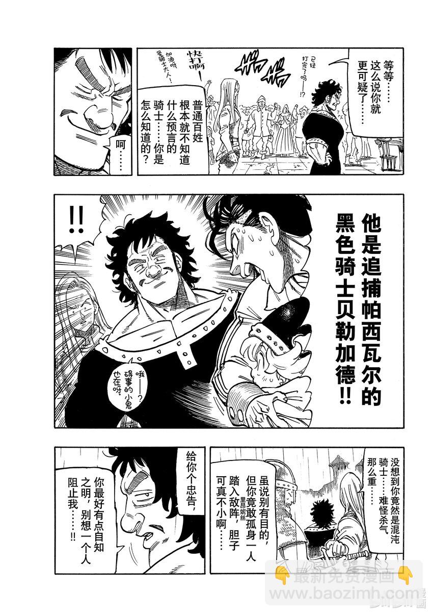 60 灼热的里昂妮丝2