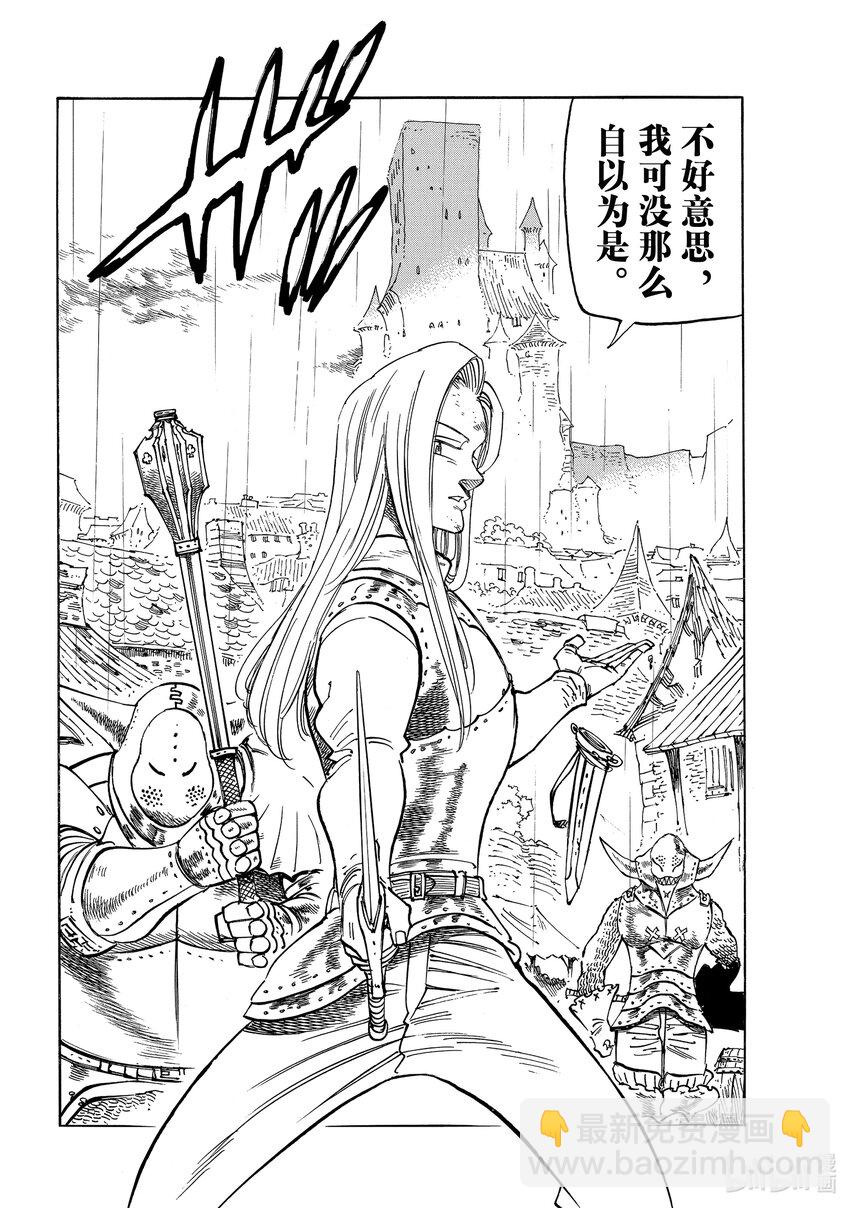 60 灼热的里昂妮丝3