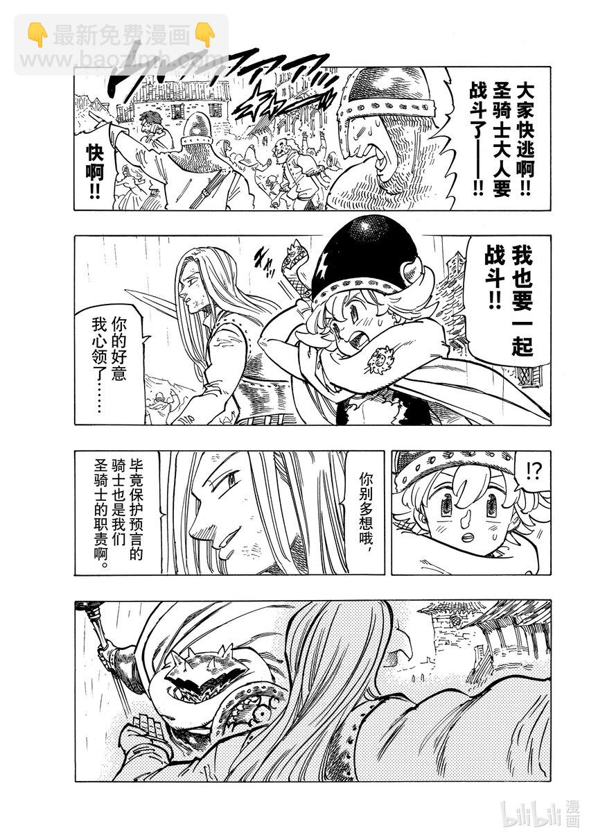 60 灼热的里昂妮丝6
