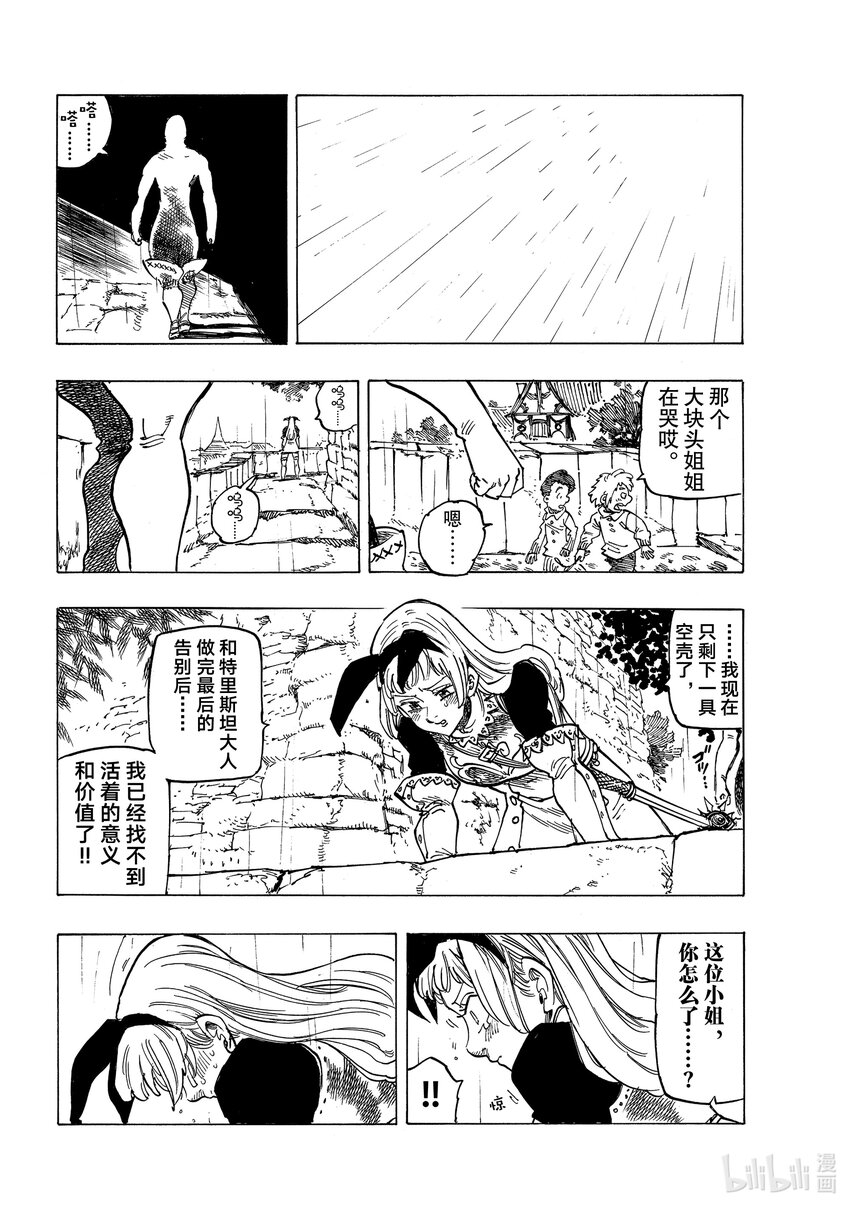 60 灼热的里昂妮丝7