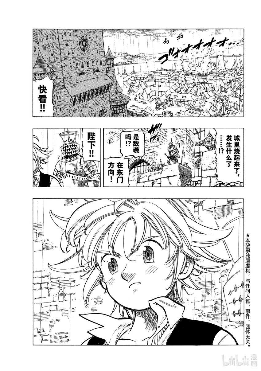 61 第4人现身1