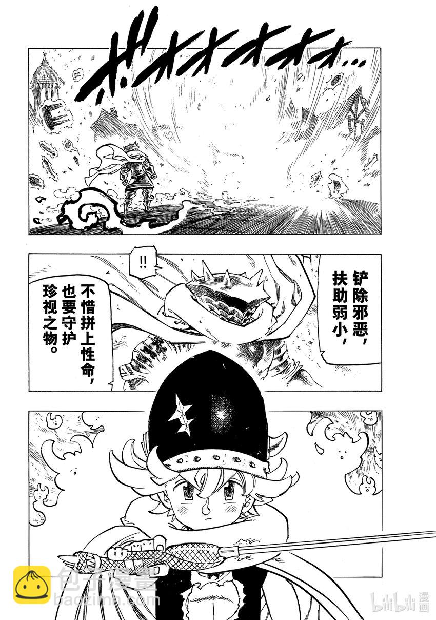 61 第4人现身2