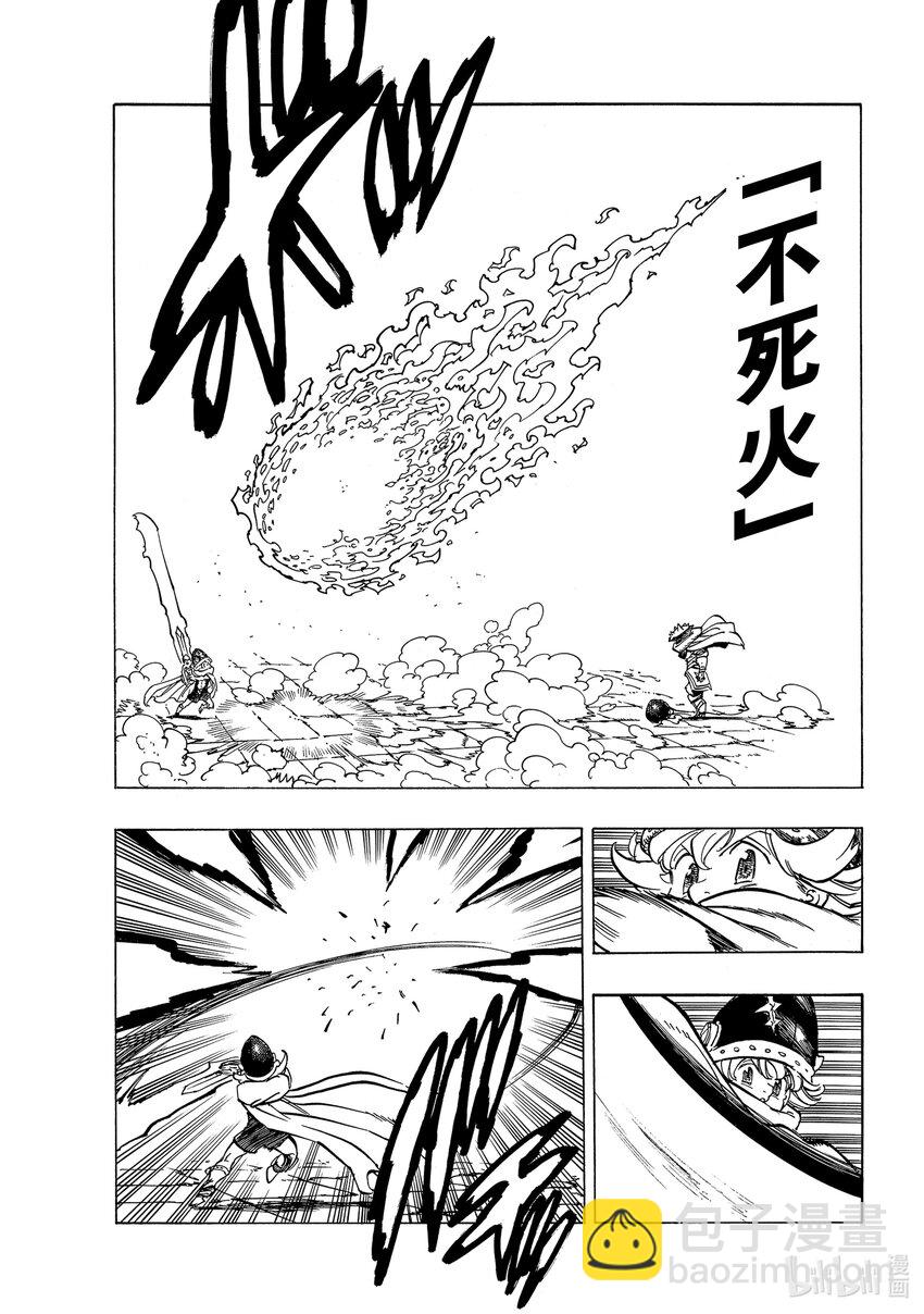 61 第4人现身5