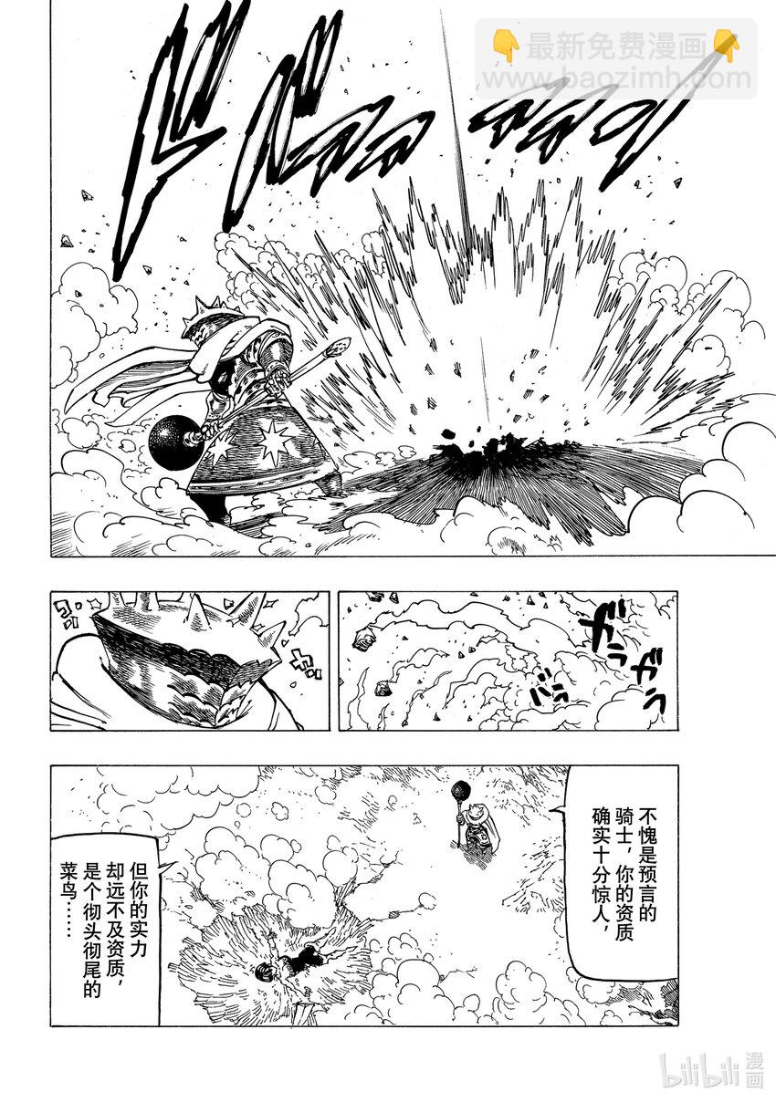 63 驯服母老虎17