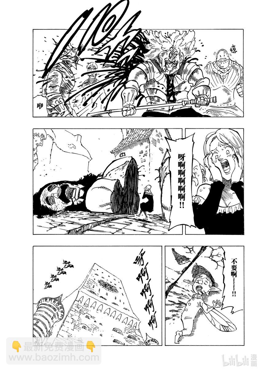 65 恶梦再临10
