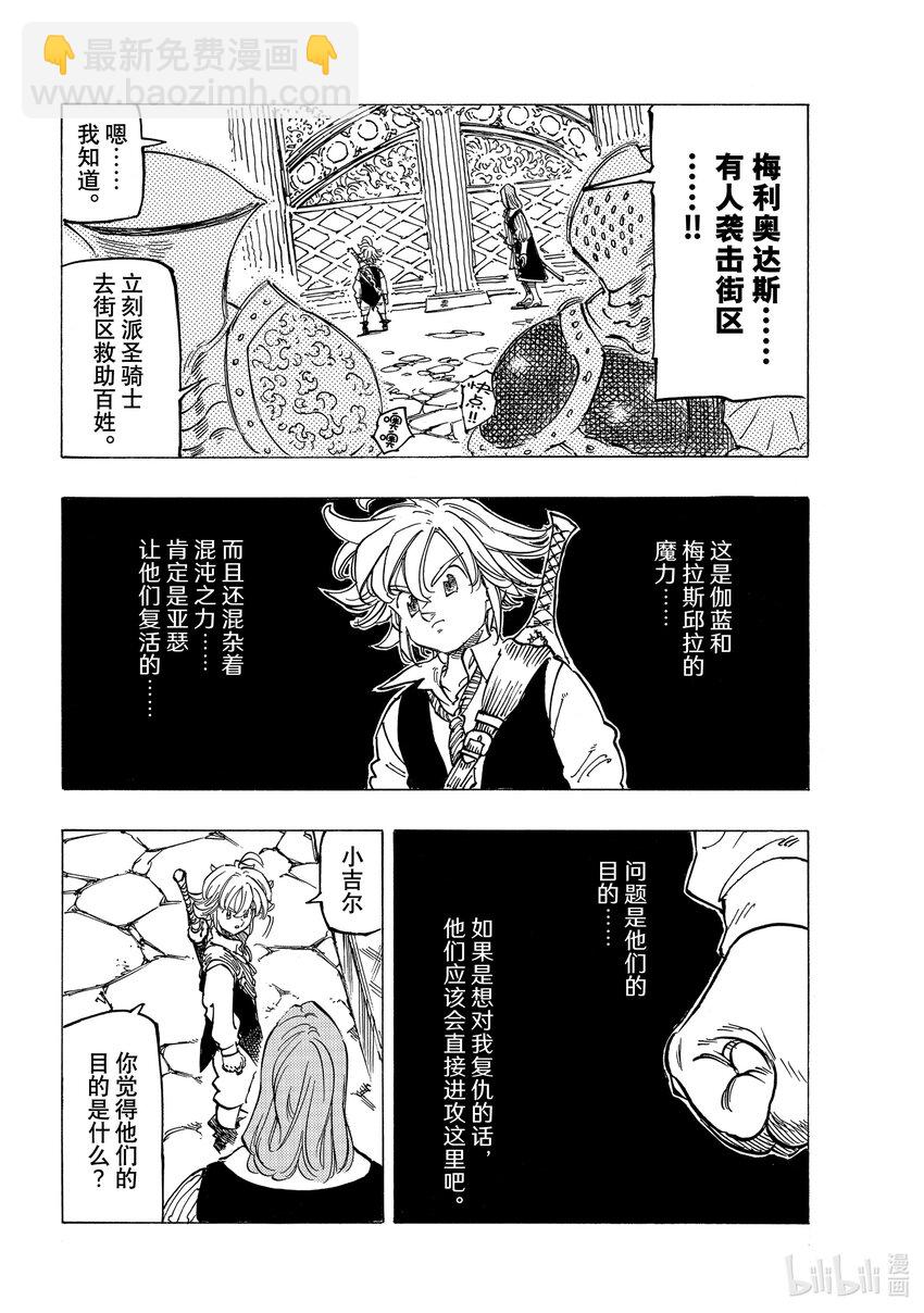 65 恶梦再临11