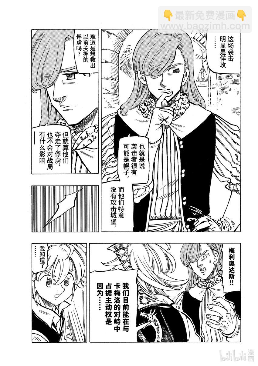 65 恶梦再临12