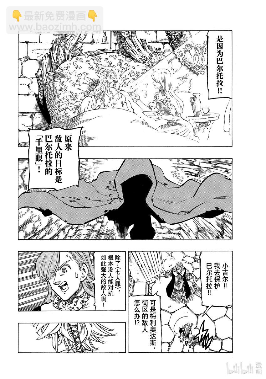 65 恶梦再临13