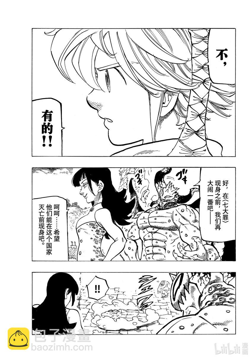 65 恶梦再临14