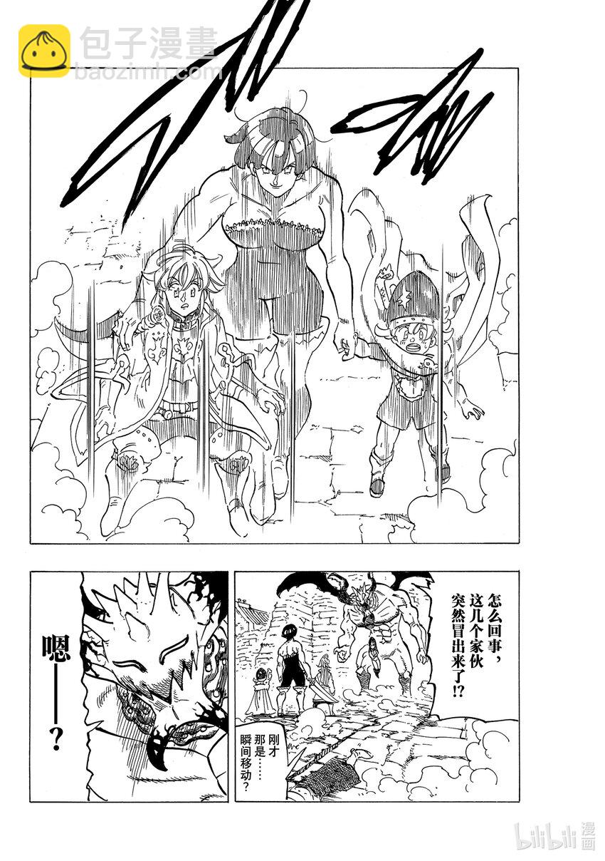 65 恶梦再临15