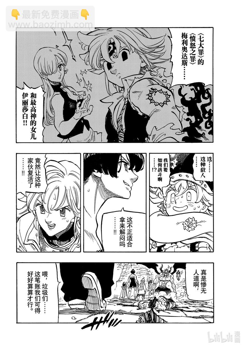 65 恶梦再临17