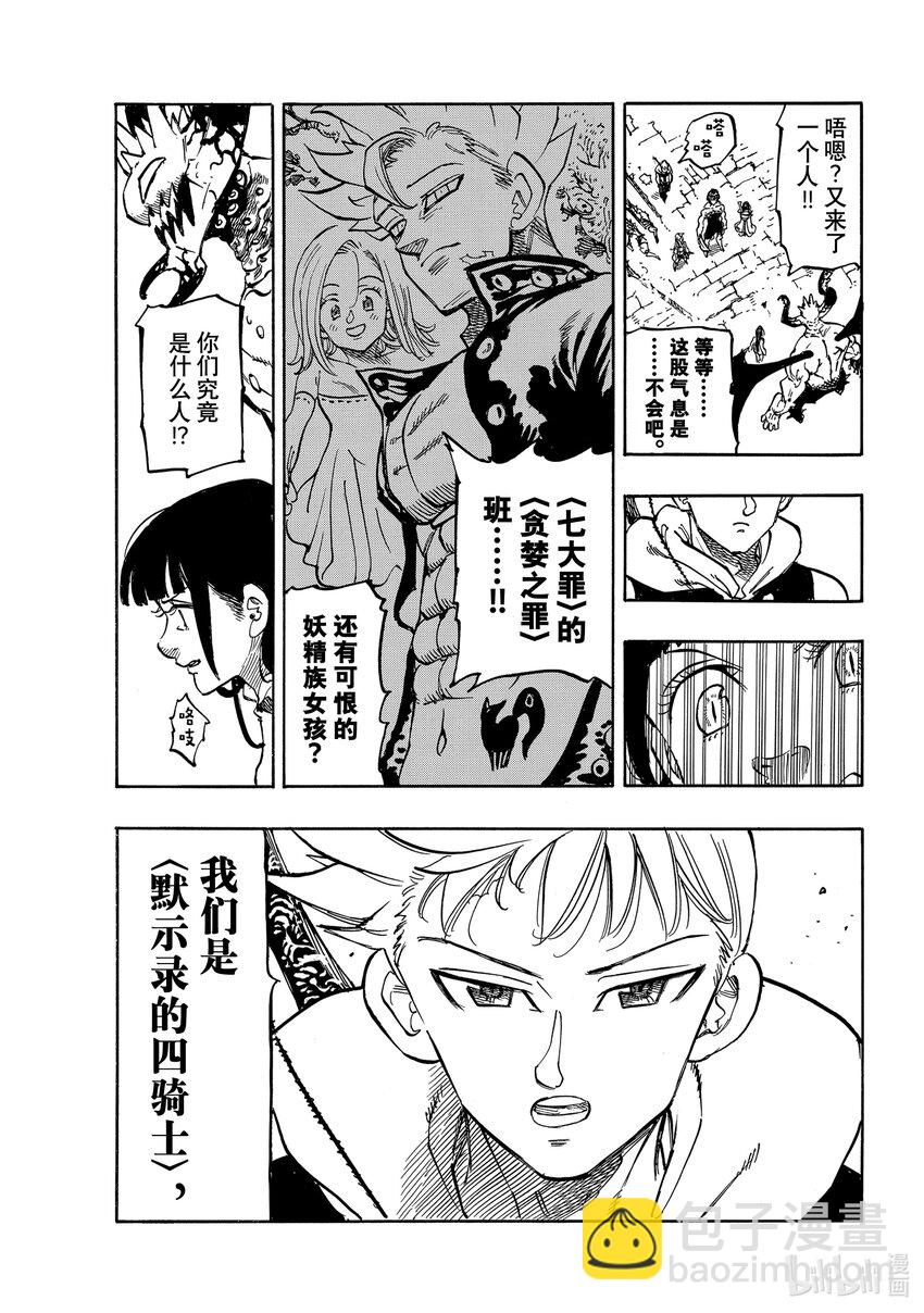 65 恶梦再临18