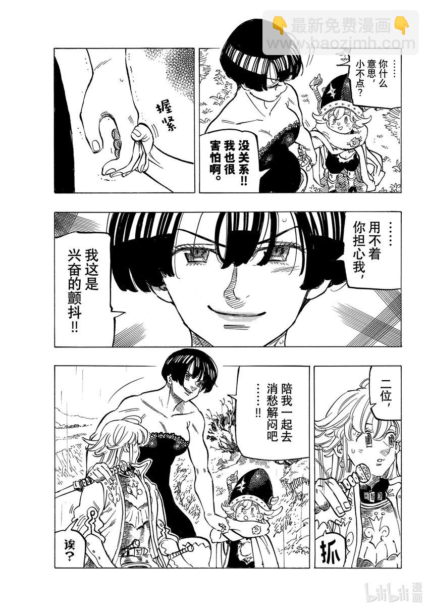 65 恶梦再临2
