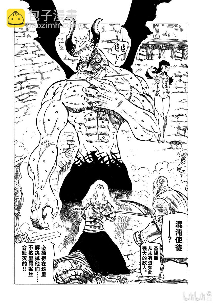 65 恶梦再临3