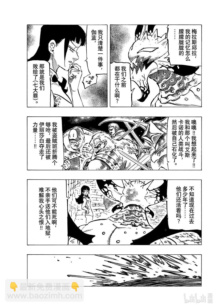 65 恶梦再临4