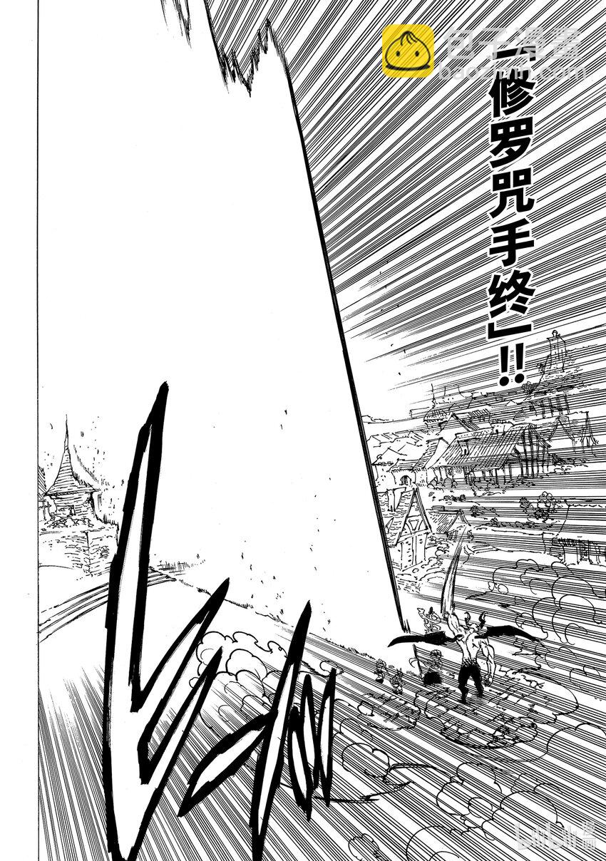 65 恶梦再临7