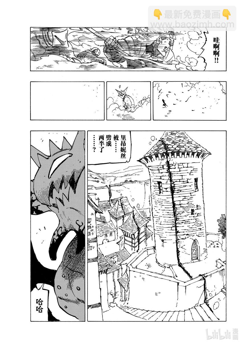 65 恶梦再临8