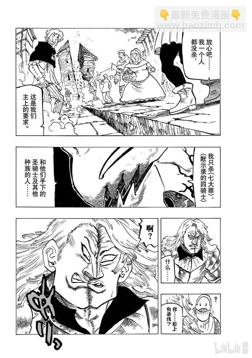 65 恶梦再临9