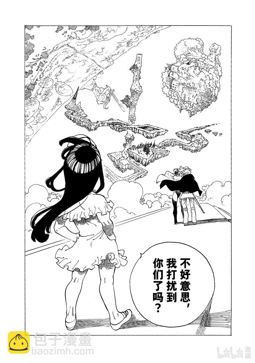 90 迎接新娘11
