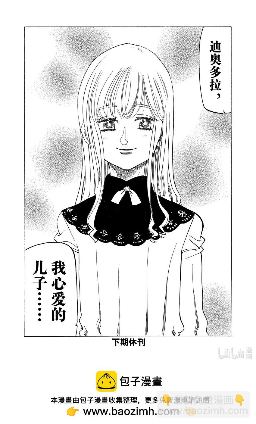 90 迎接新娘19
