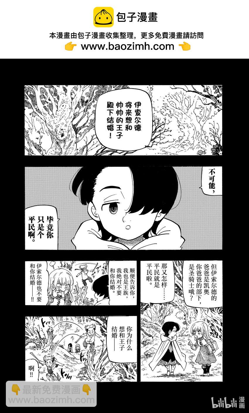 99 没能说出的话1