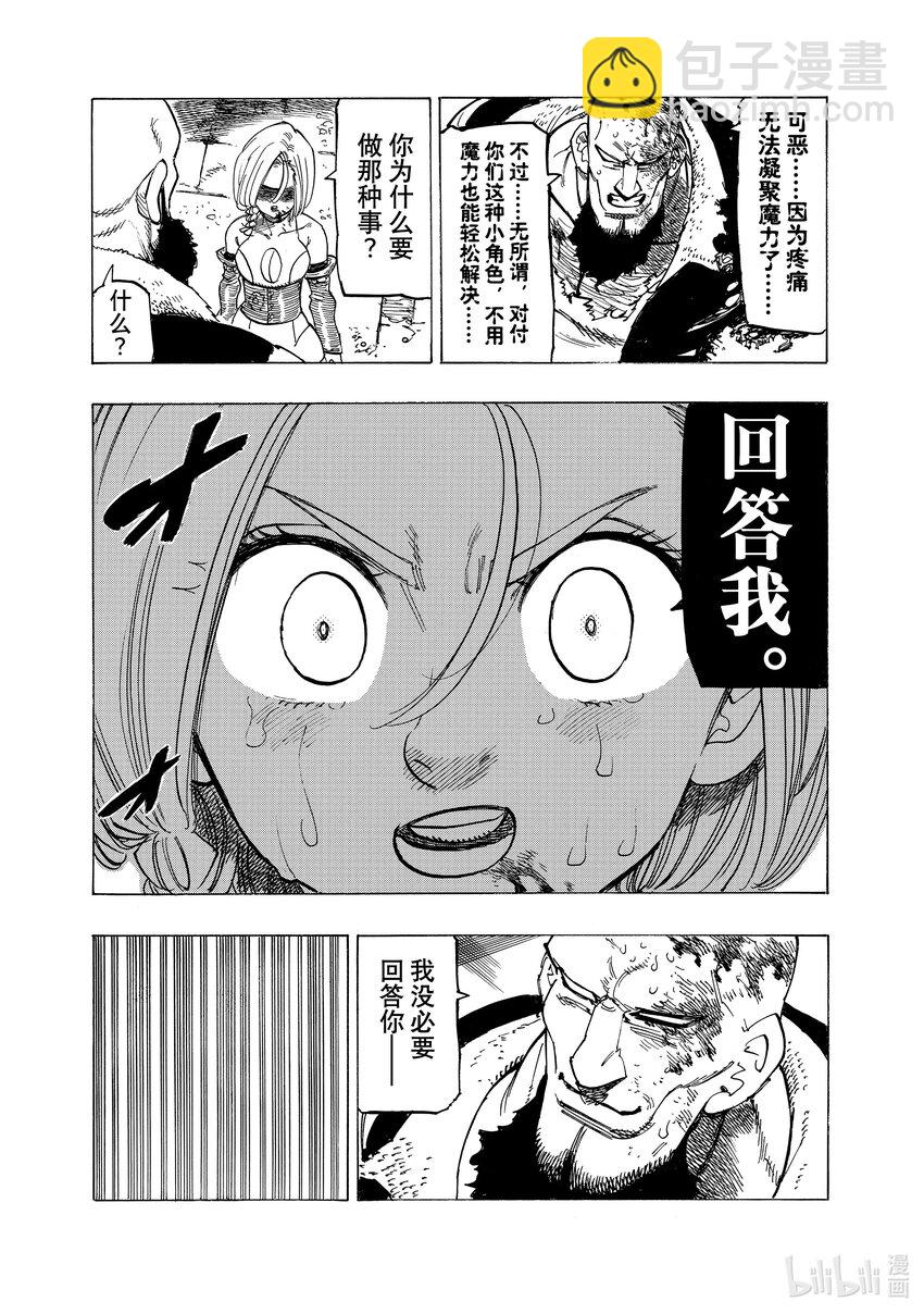 99 没能说出的话15