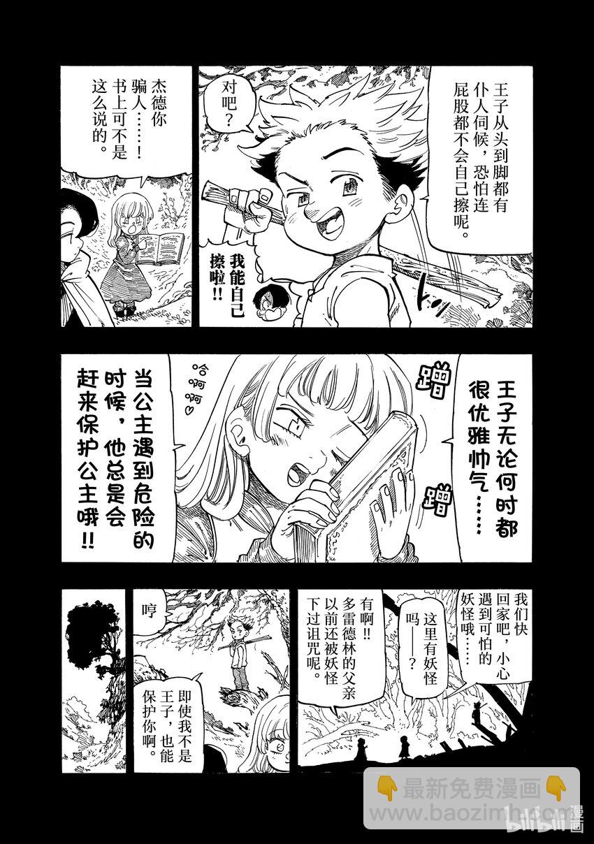 99 没能说出的话2