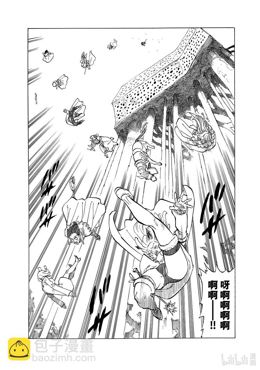 104 侵入魔界5