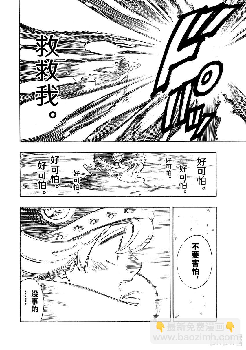 117 瓦兹·吉古拉13