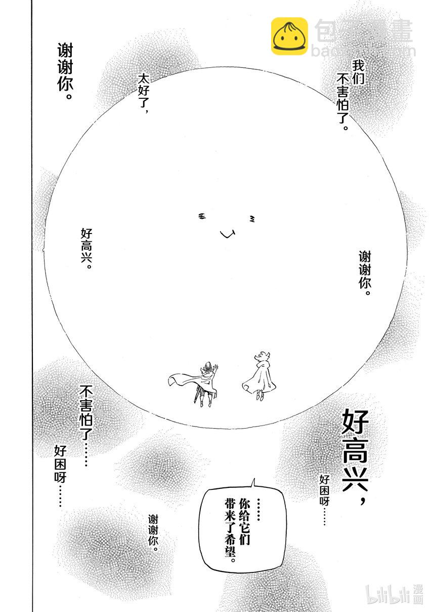 117 瓦兹·吉古拉15