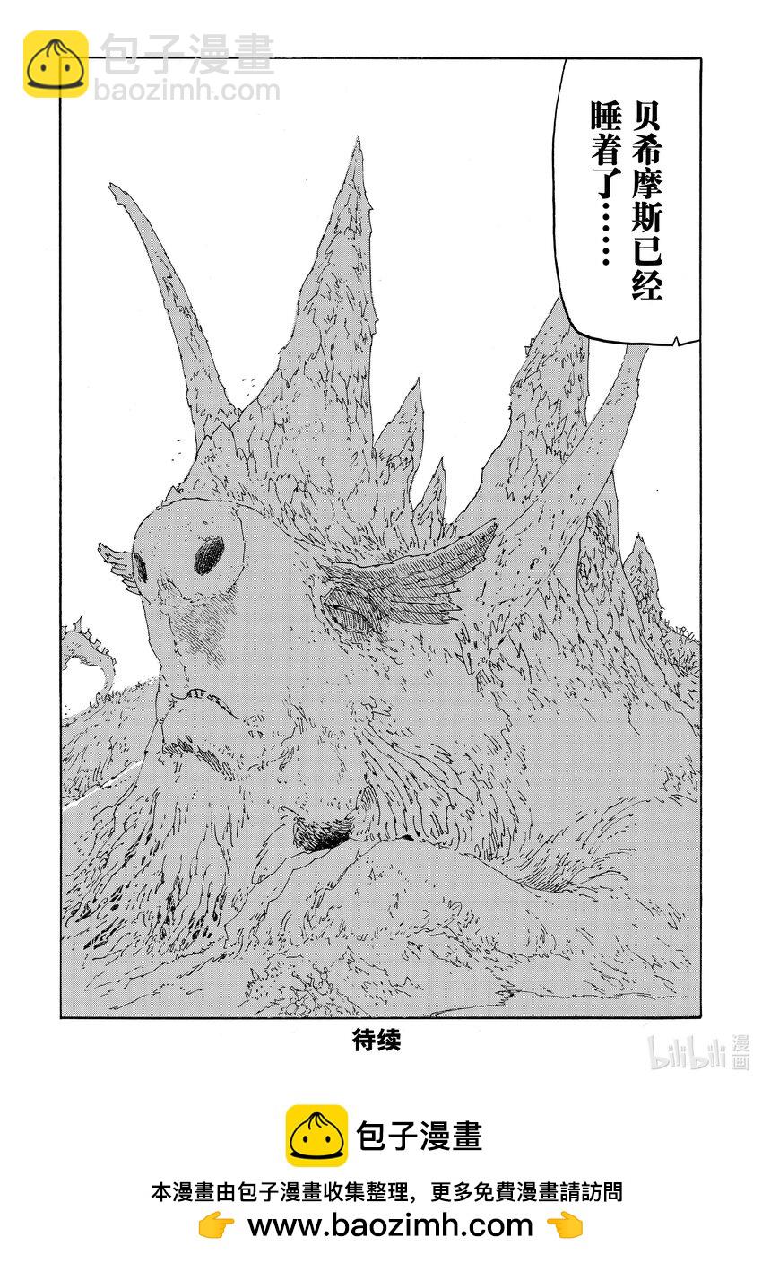 117 瓦兹·吉古拉19
