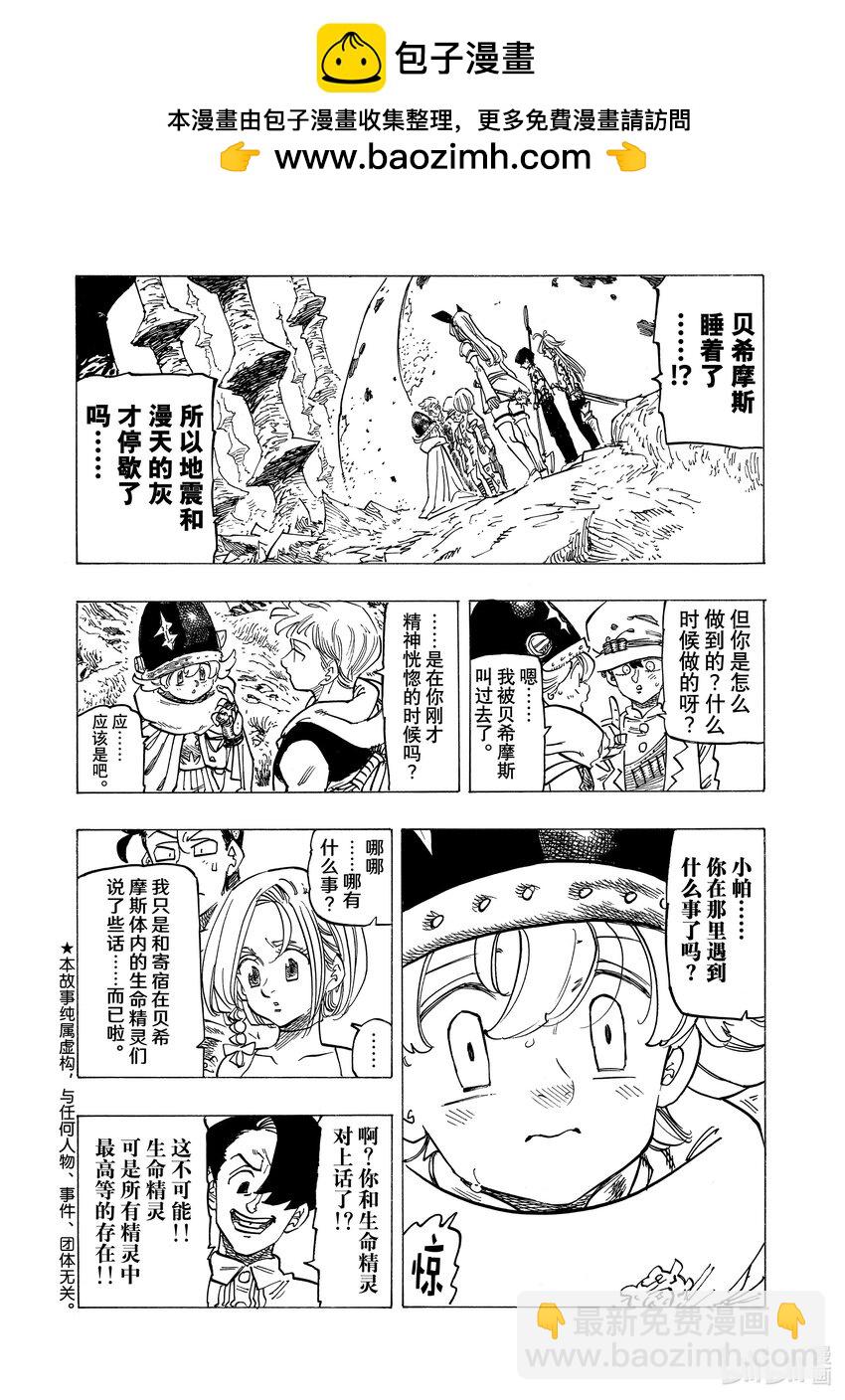 118 开战的号角1