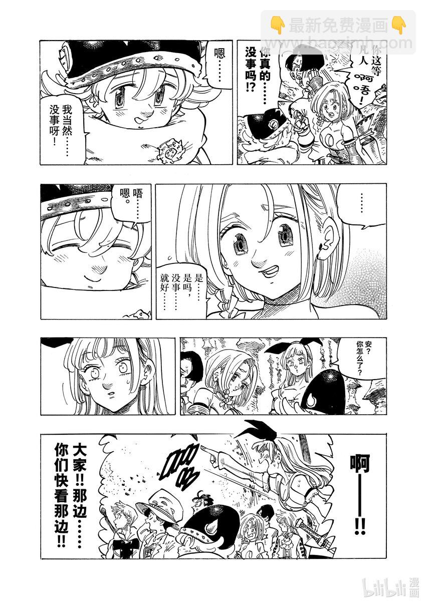 118 开战的号角2