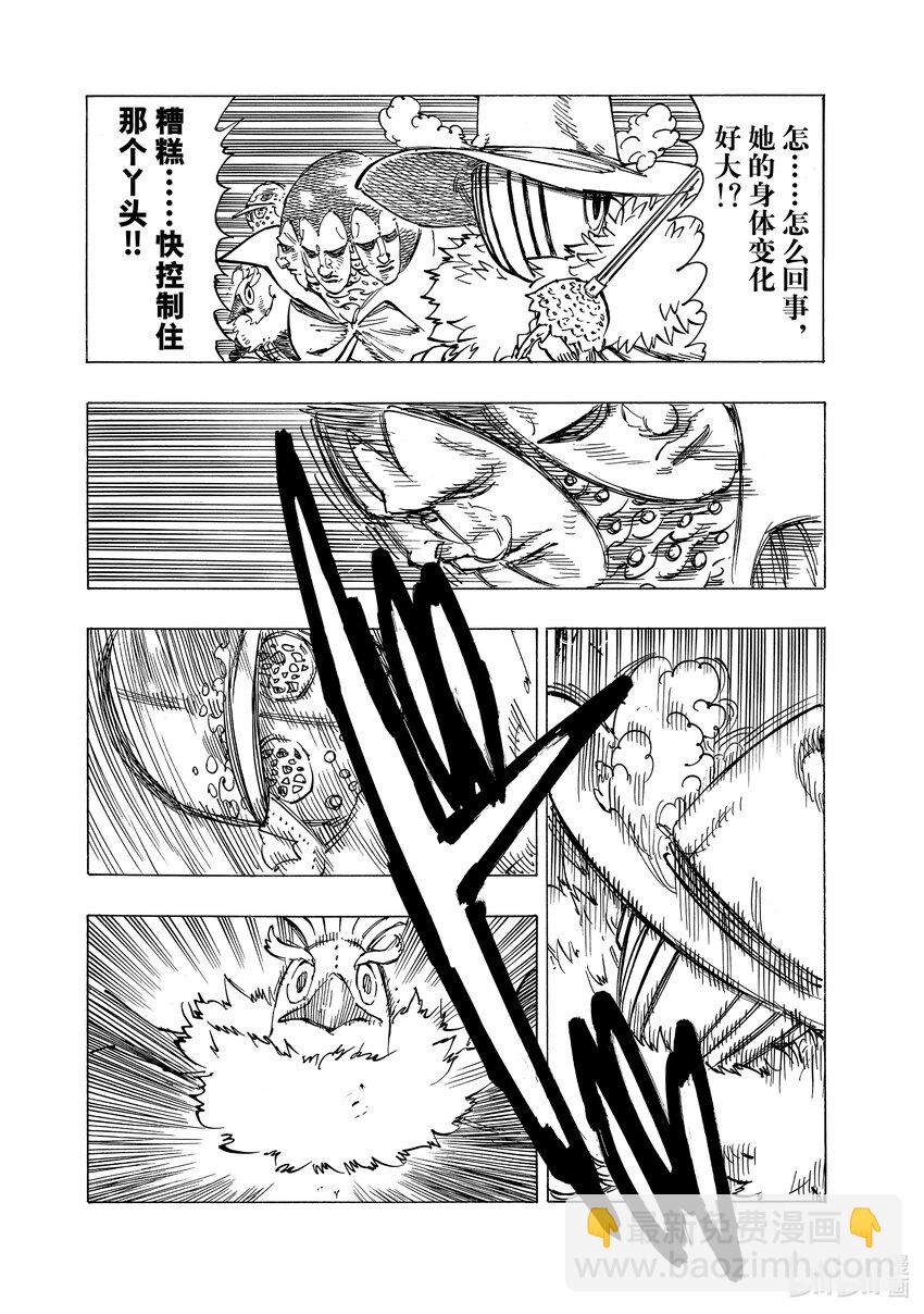 122 废物14