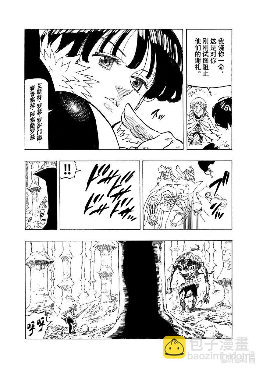 122 废物16