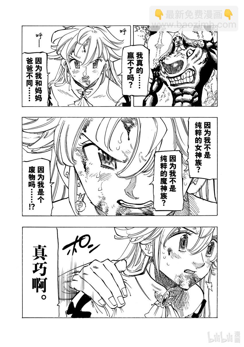 122 废物17