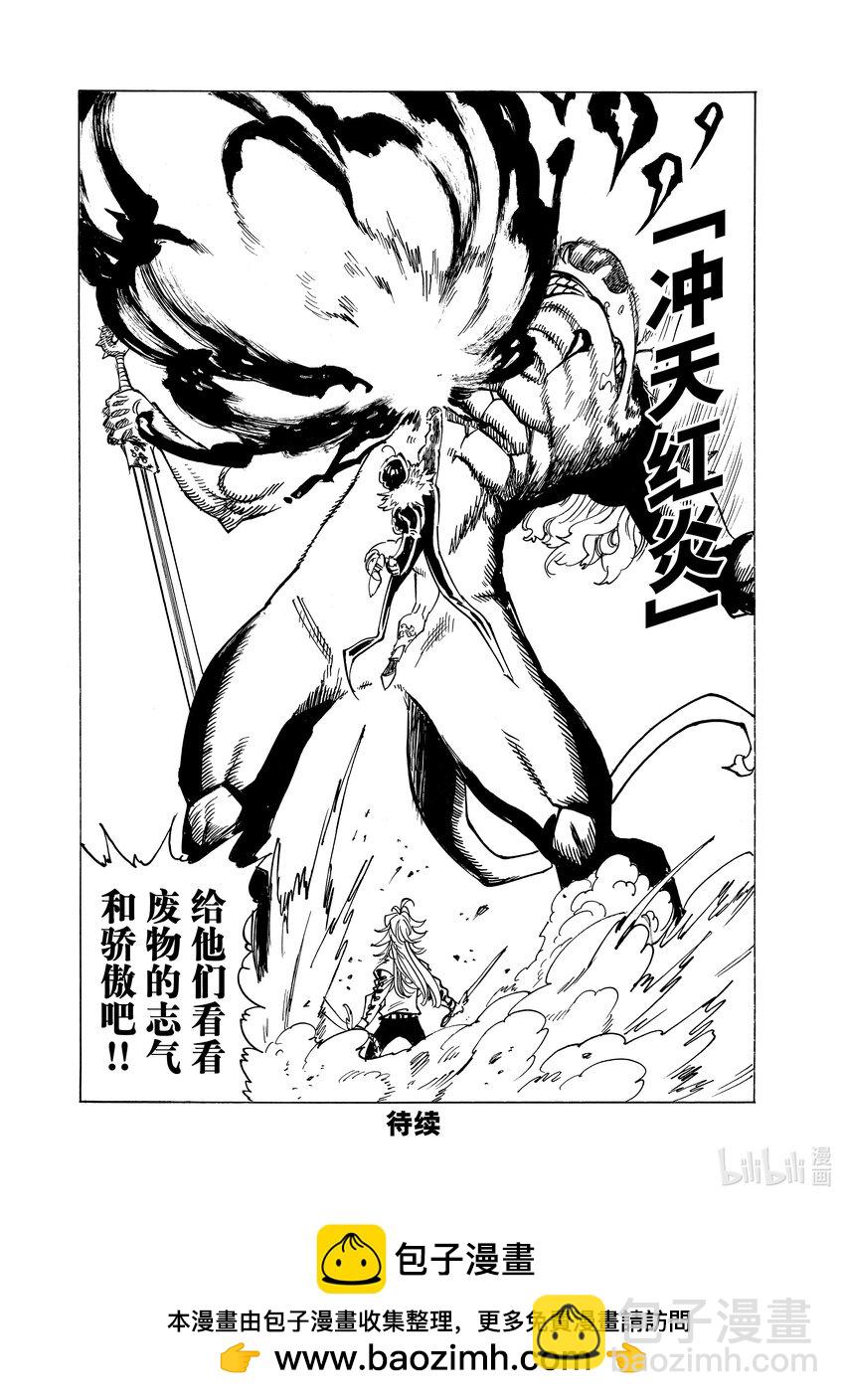 122 废物19