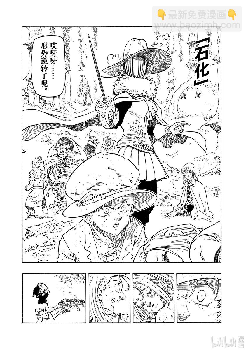 122 废物9