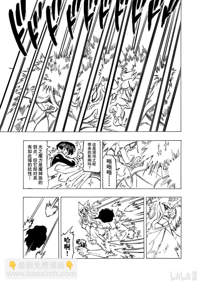 123 坚定不移10