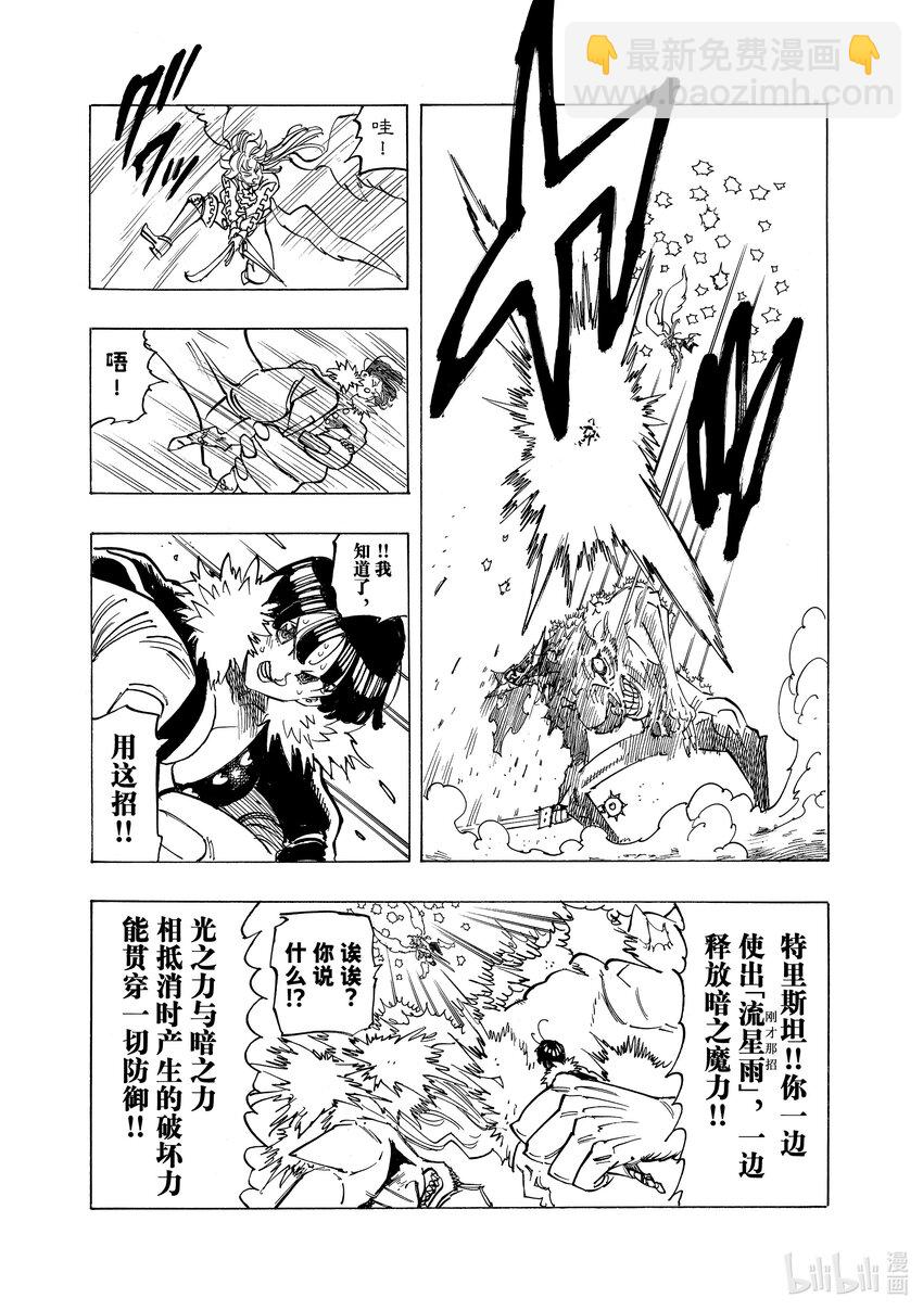 123 坚定不移11