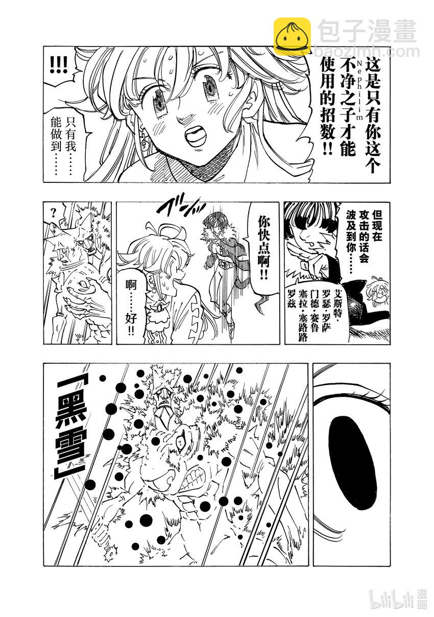 123 坚定不移12