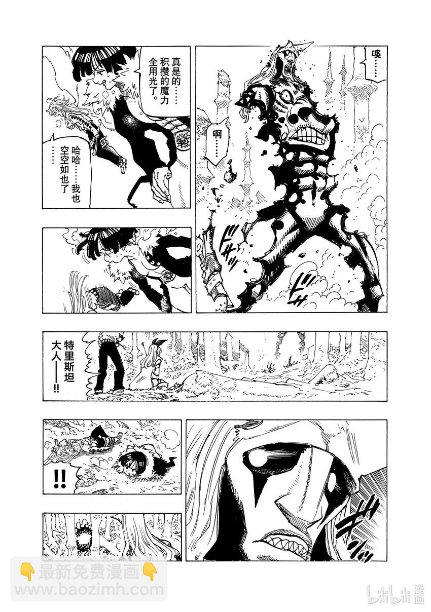 123 坚定不移15