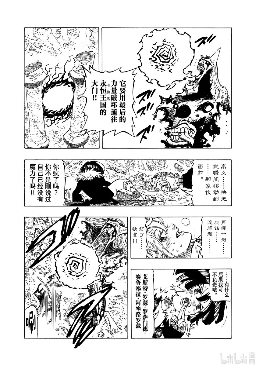 123 坚定不移16
