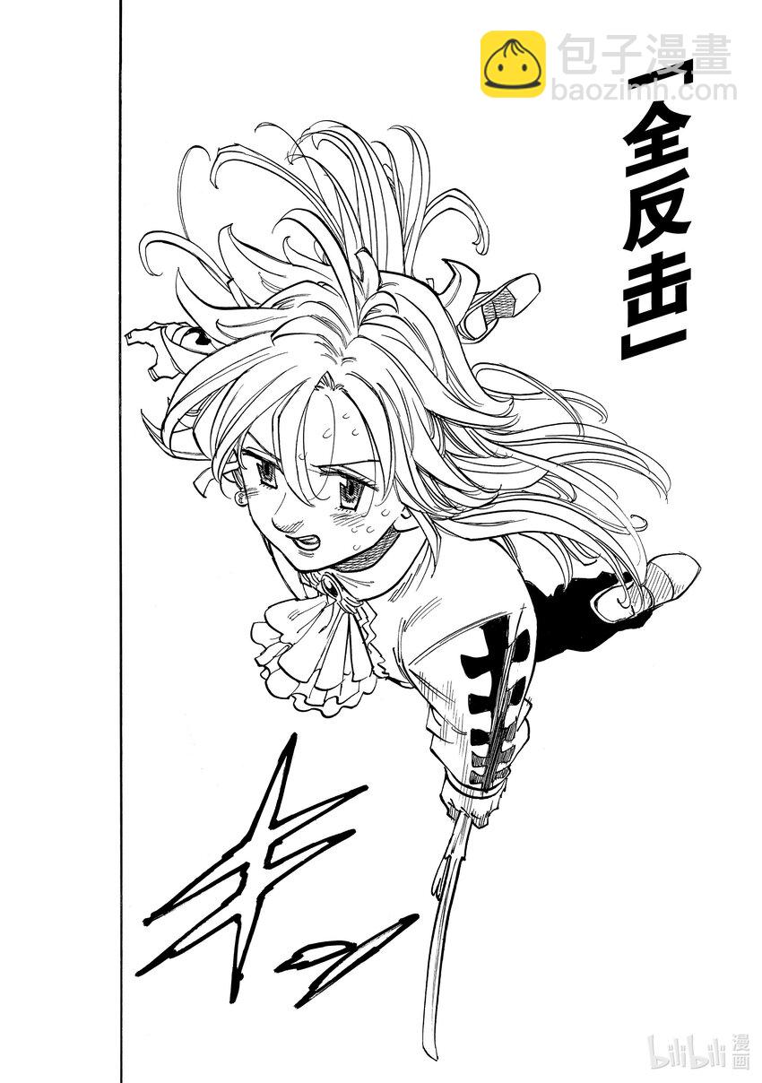 123 坚定不移17